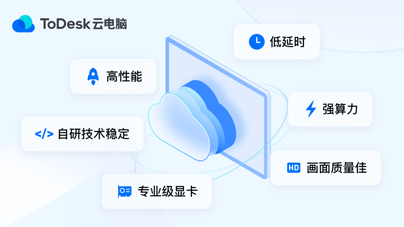 戏平台盘点！基本全国产九游会国际2024云游(图1)