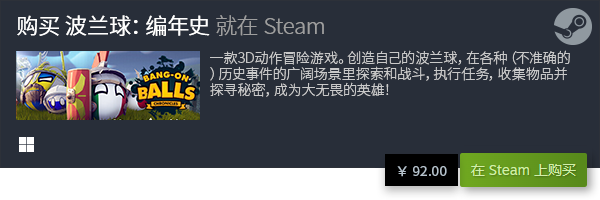 游戏排行 2023电脑游戏推荐九游会网站入口十大2023电脑(图2)