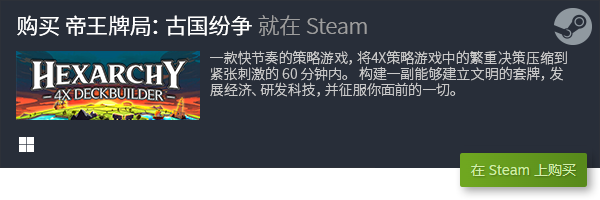 游戏排行 2023电脑游戏推荐九游会网站入口十大2023电脑(图5)