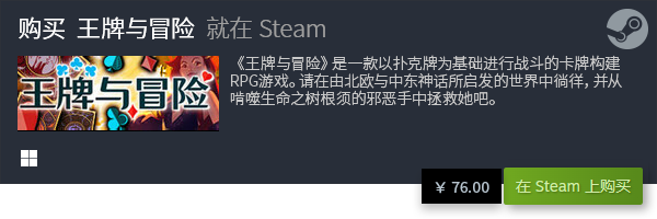 戏大全 十大卡牌游戏盘点九游会网站入口十大卡牌游(图2)