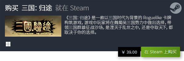 戏大全 十大卡牌游戏盘点九游会网站入口十大卡牌游(图11)